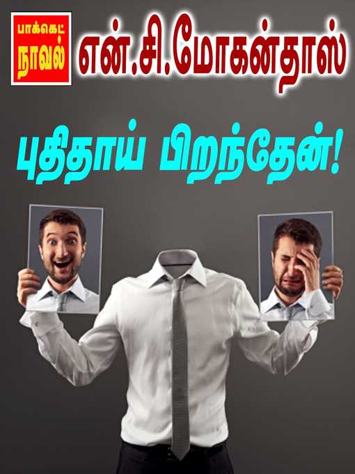 Title details for Puthithaai Piranthen by N.C.Mohandass - Available